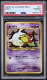 Natu