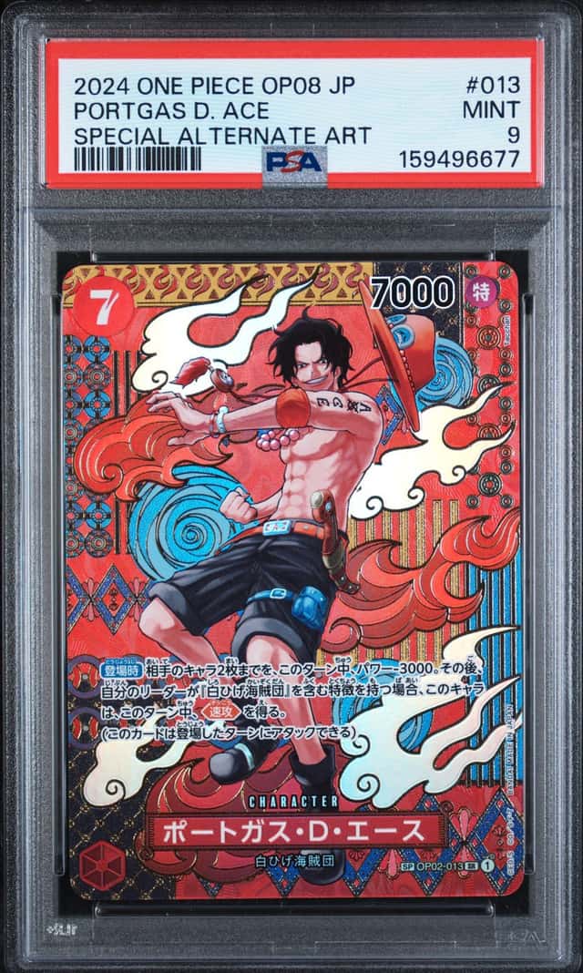 Portgas D. Ace