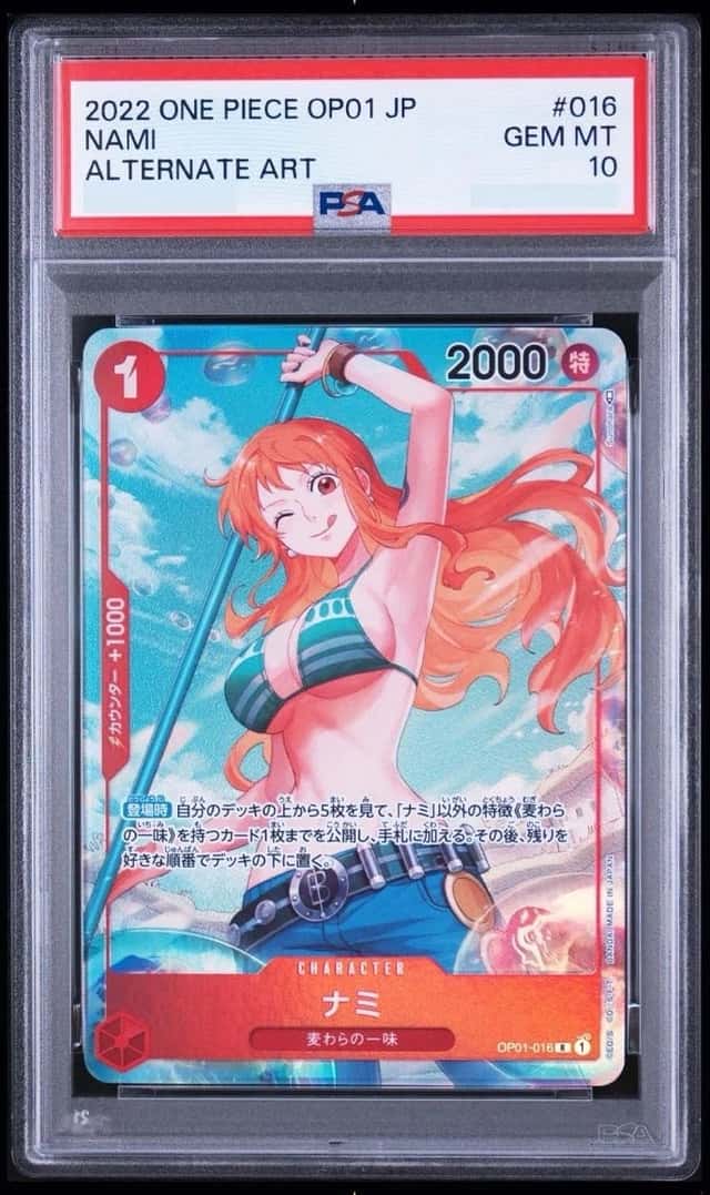 Nami