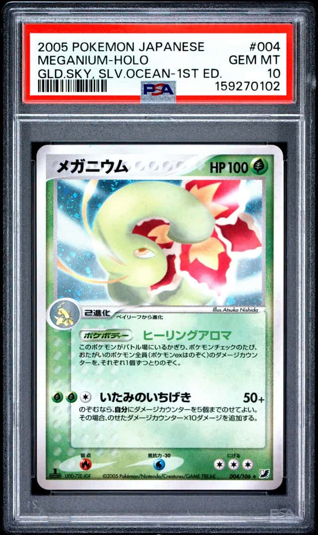 Meganium