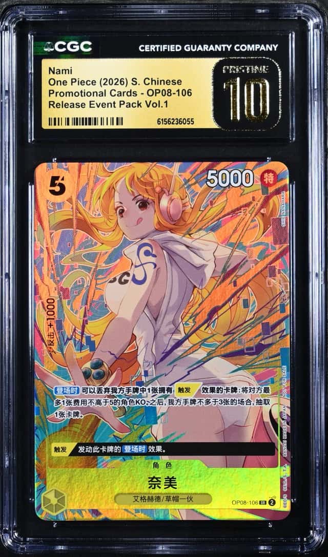 Nami