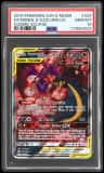 Naganadel & Guzzlord Gx