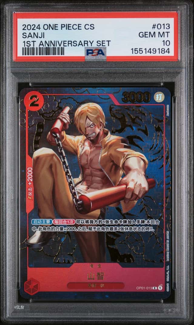 Sanji