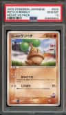 Rota'S Bonsly