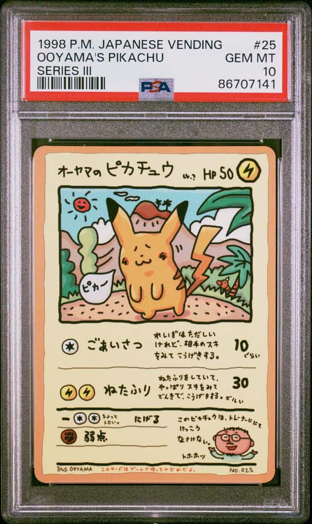 1998 Pokemon Vending Series 3 Japanese Ooyama's Pikachu #025