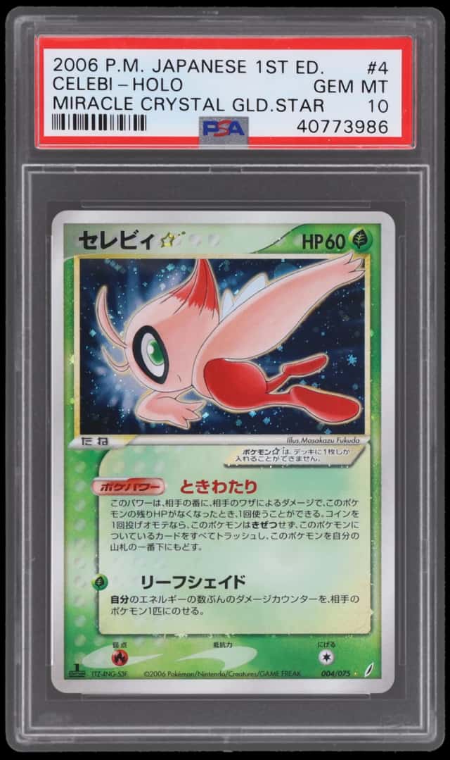 Celebi