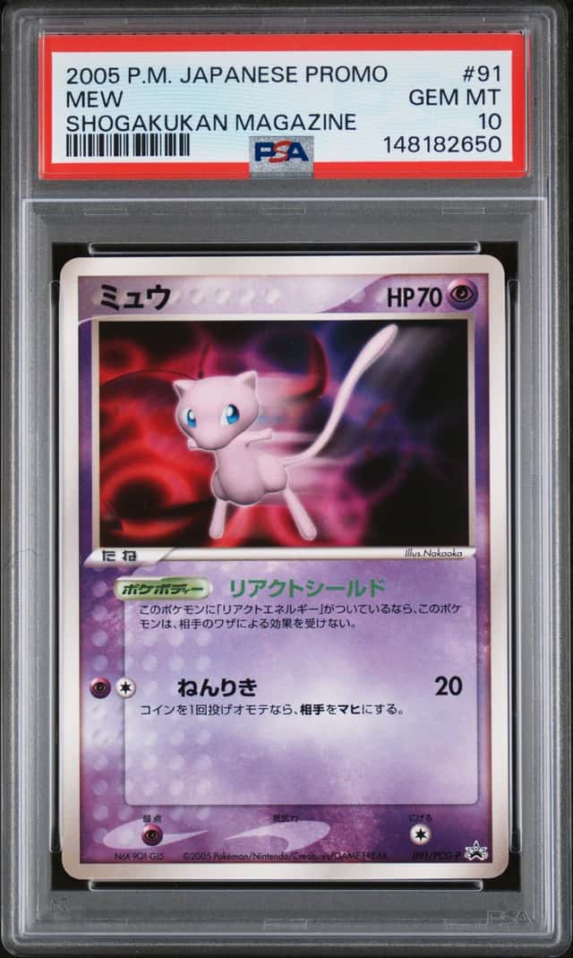 2005 Pokemon Era Promo Japanese Shogakukan Elementary School Magazine Mew #091PCGP