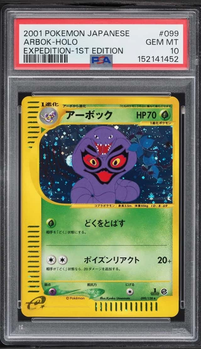 Arbok