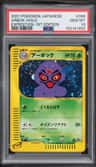 Arbok