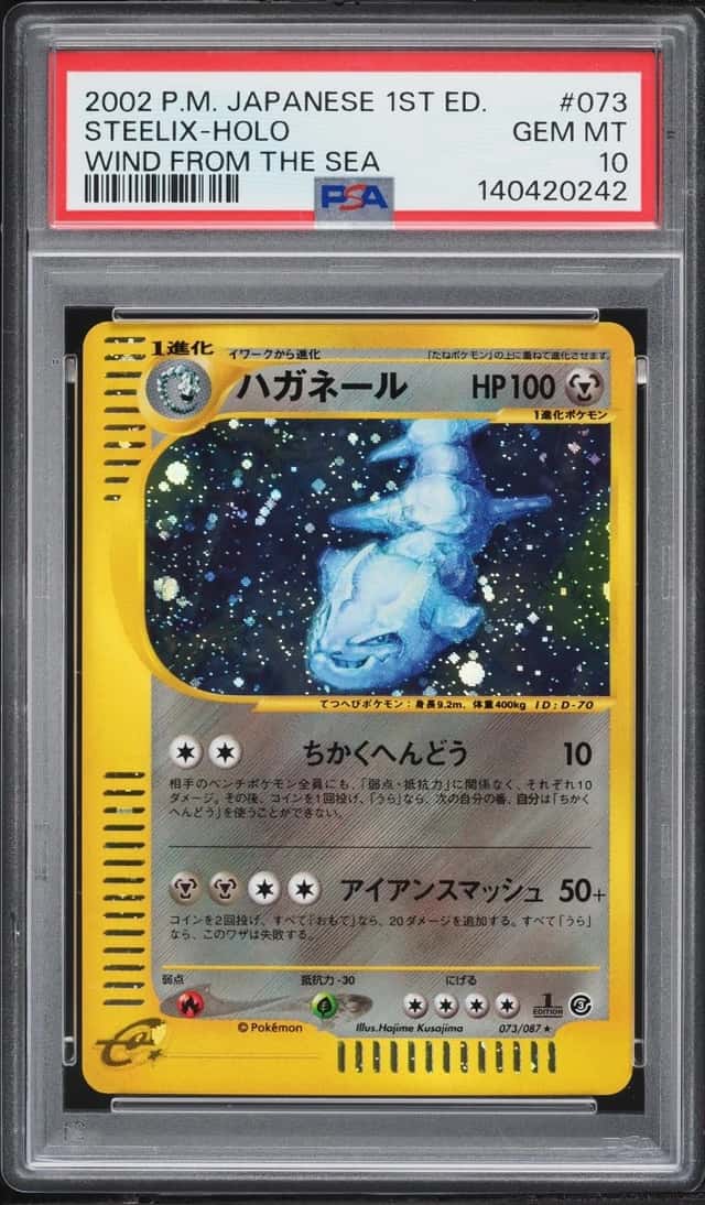 Steelix