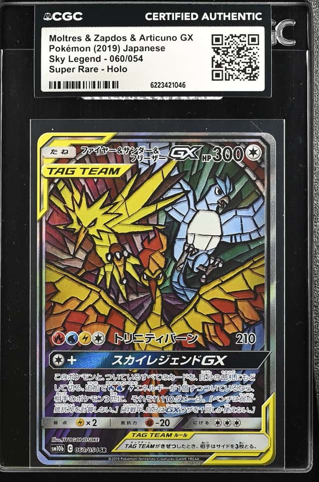 Moltres & Zapdos & Articuno GX