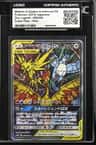 Moltres & Zapdos & Articuno Gx