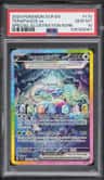 Terapagos Ex