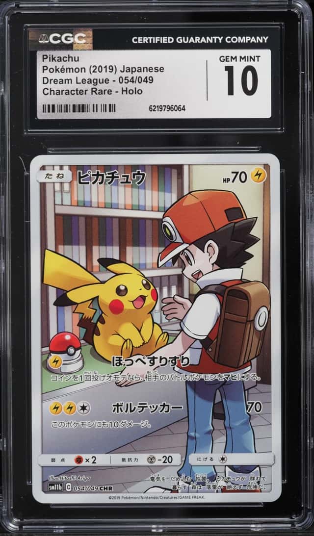 2019 Pokemon Japanese Sun & Moon Dream League CHR Pikachu #54 CGC 10 GEM MINT