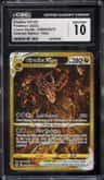 Giratina Vstar