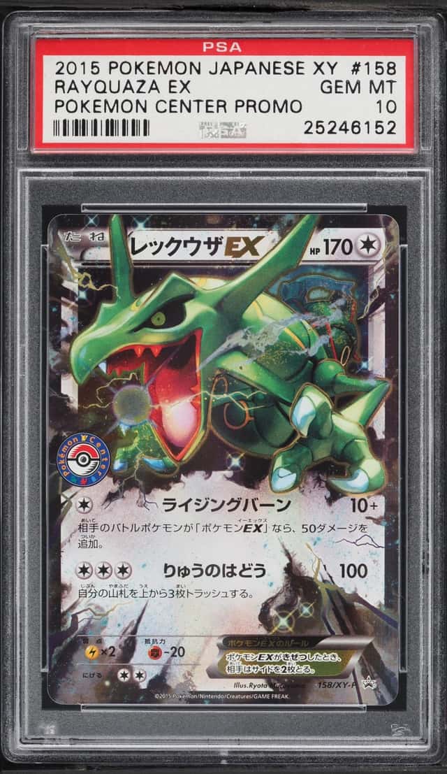 2015 Pokemon Japanese XY Center Promo Rayquaza EX #158 PSA 10 GEM MINT