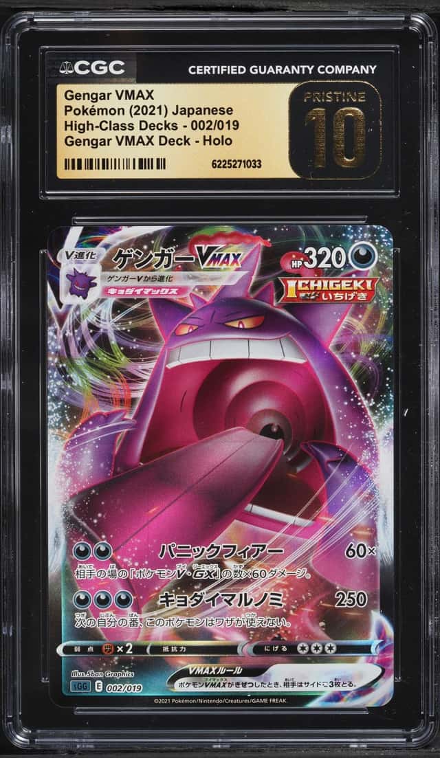 2021 Pokemon Japanese Sword & Shield High Class Deck Full Art Gengar VMAX #2 CGC 10 PRISTINE
