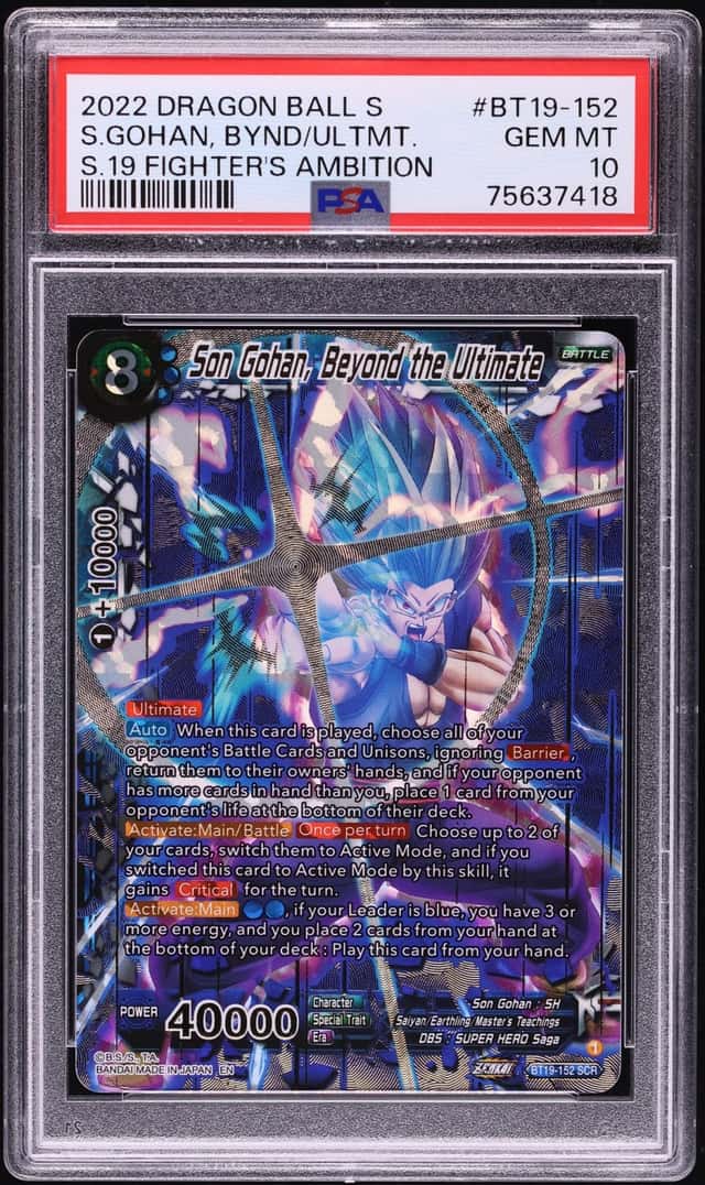 Son Gohan, Beyond the Ultimate SCR