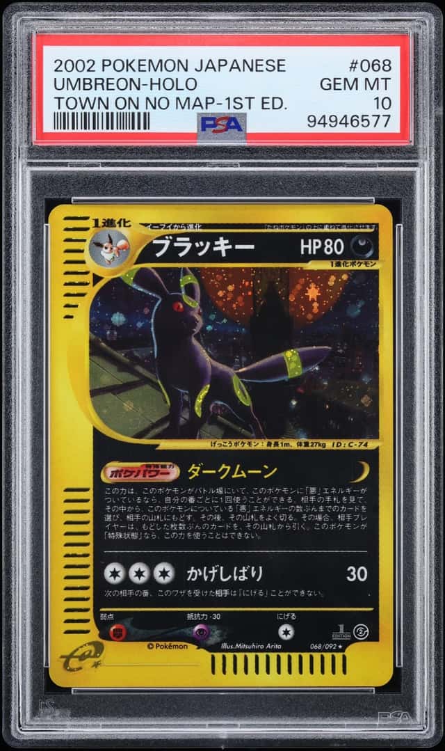 Umbreon