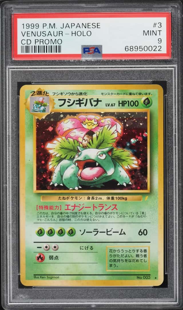 Venusaur