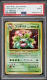 Venusaur
