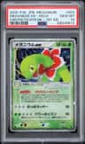 Meganium Ex
