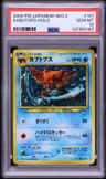 Kabutops