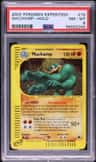 Machamp