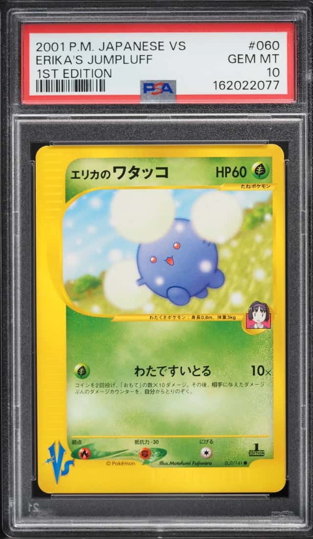 2001 Pokemon Japanese VS 1st Edition Erika's Jumpluff #60 PSA 10 GEM MINT