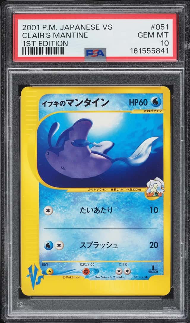 Clair's Mantine