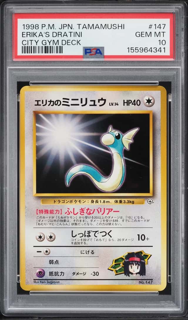 Erika's Dratini