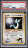 Erika'S Dratini