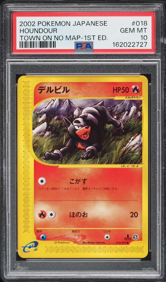 Houndour