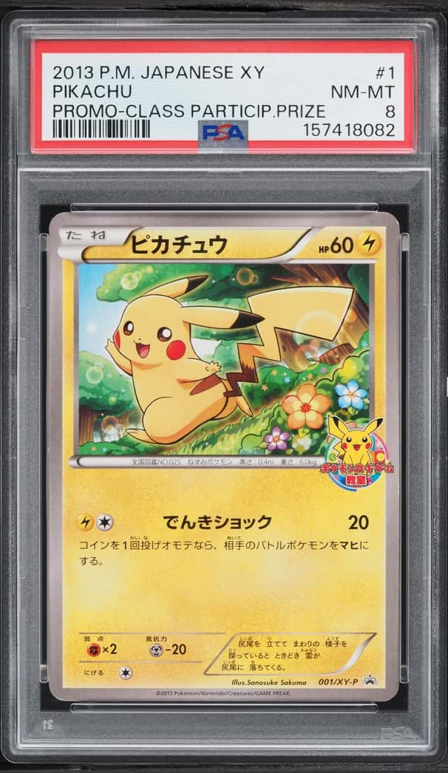 2013 Pokemon Japanese XY Promo Class Participation Prize Pikachu #1 PSA 8 NM-MT