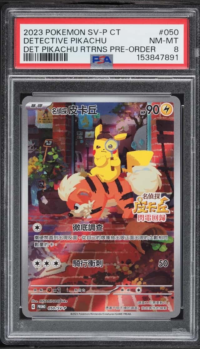 Detective Pikachu