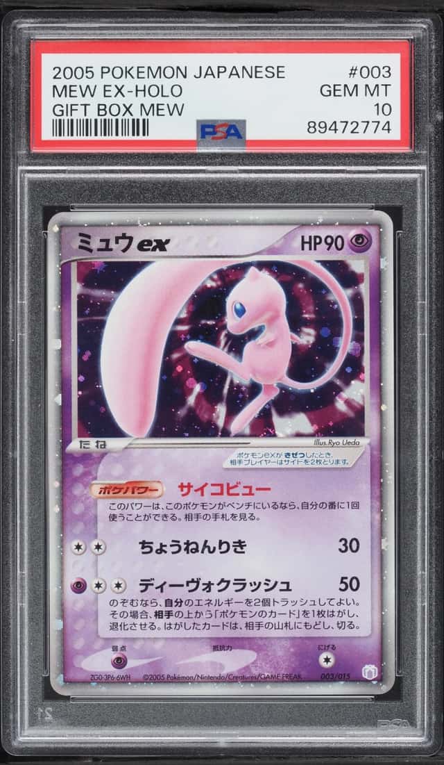 2005 Pokemon Japanese Gift Box Holo Mew Ex #3 PSA 10 GEM MINT