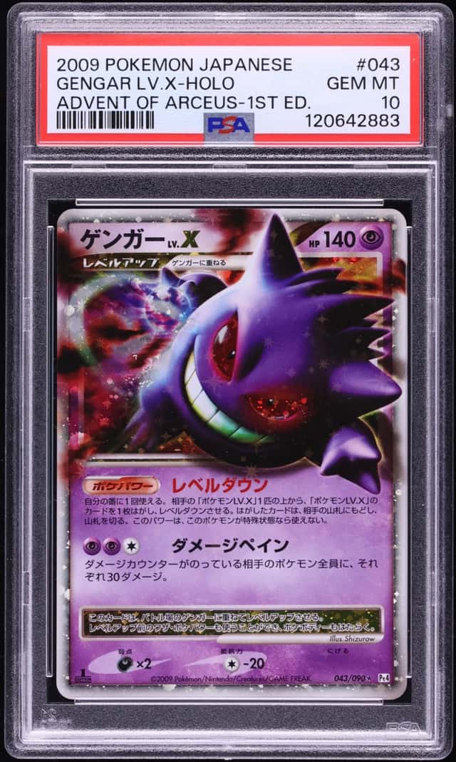 Gengar Level X