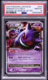 Gengar Level X