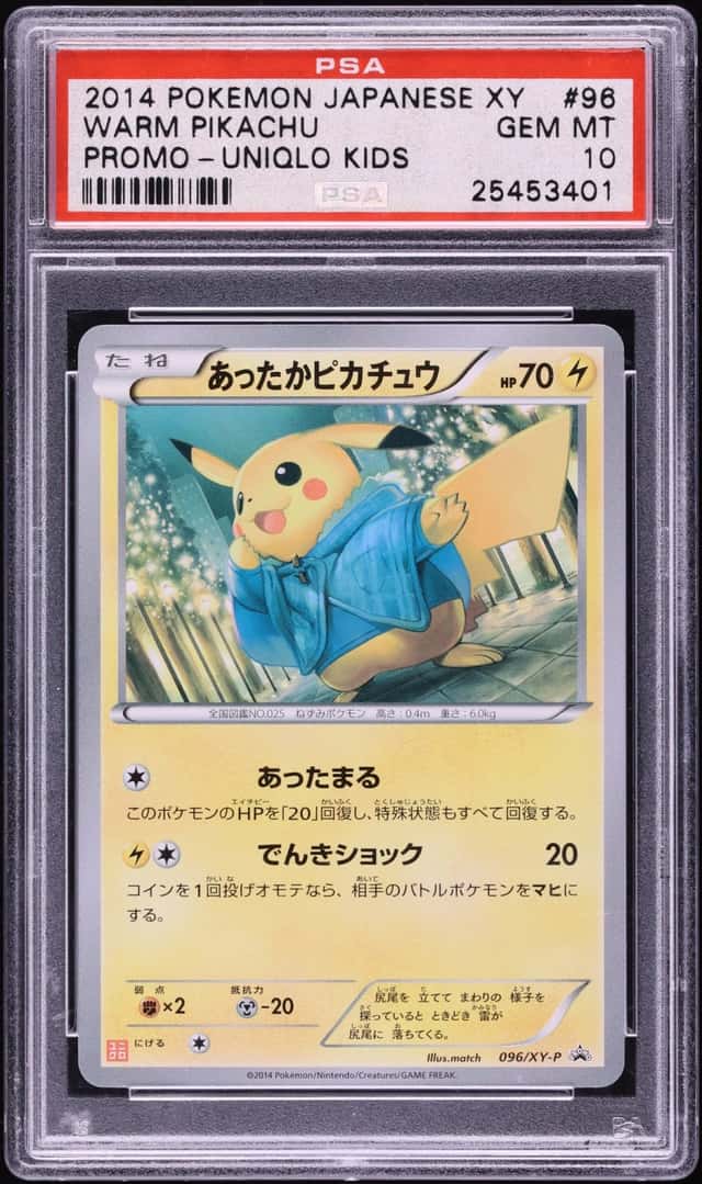 Warm Pikachu