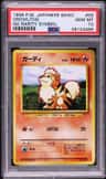 Growlithe