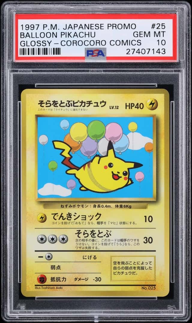 Balloon Pikachu