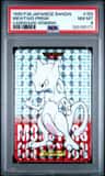 Mewtwo-Prism