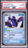 Kyogre Ex