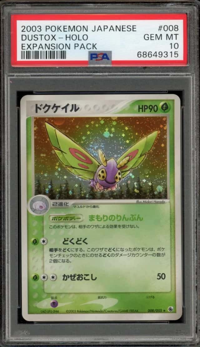 Dustox