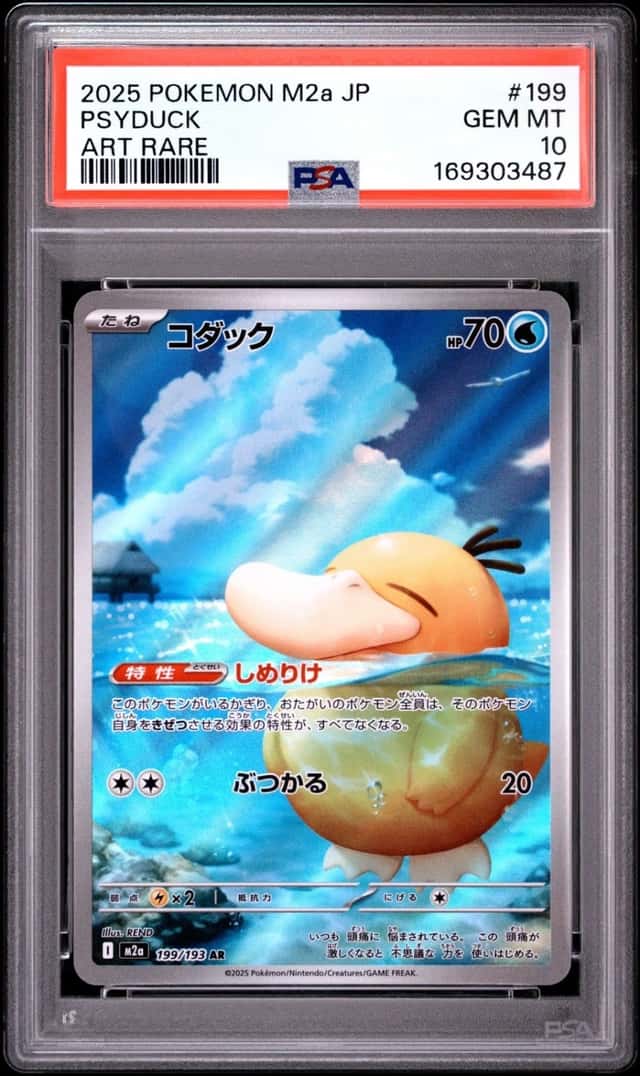 2025 POKEMON JAPANESE M2A-MEGA DREAM EX ART RARE #199 PSYDUCK PSA 10