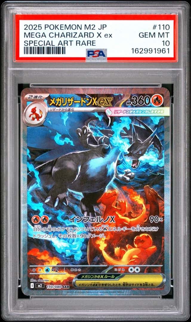 MEGA CHARIZARD X ex