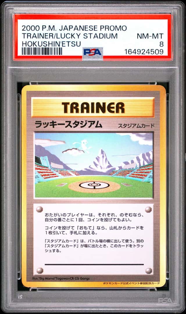 Lucky Stadium