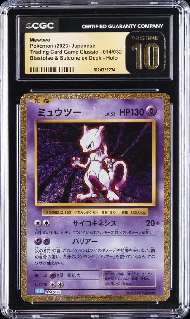 2023 POKEMON TRADING CARD GAME CLASSIC #014 MEWTWO CGC 10 PRISTINE