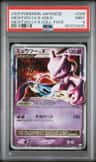 Mewtwo Lv X