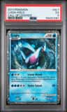 Lugia